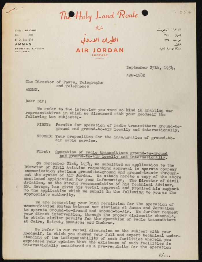 Judicial File of Anwar Nusseibeh, the 1950s