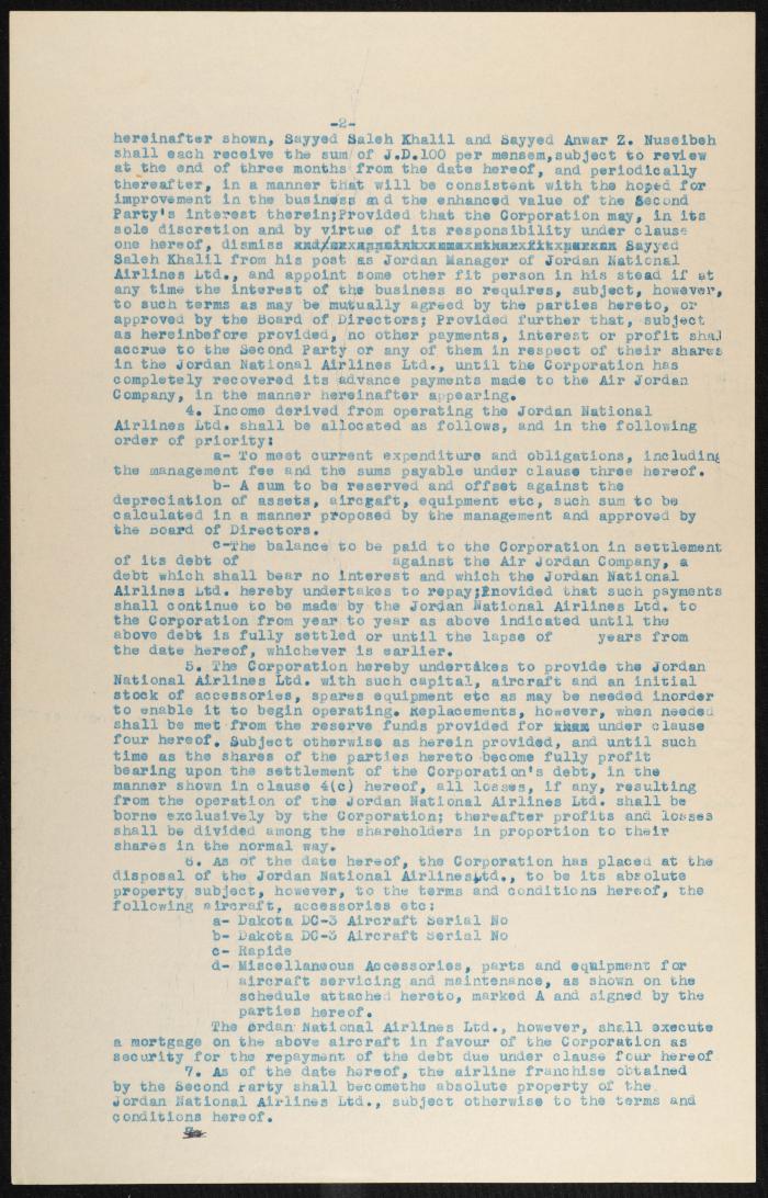 Judicial File of Anwar Nusseibeh, the 1950s