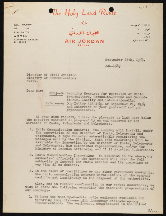 Judicial File of Anwar Nusseibeh, the 1950s