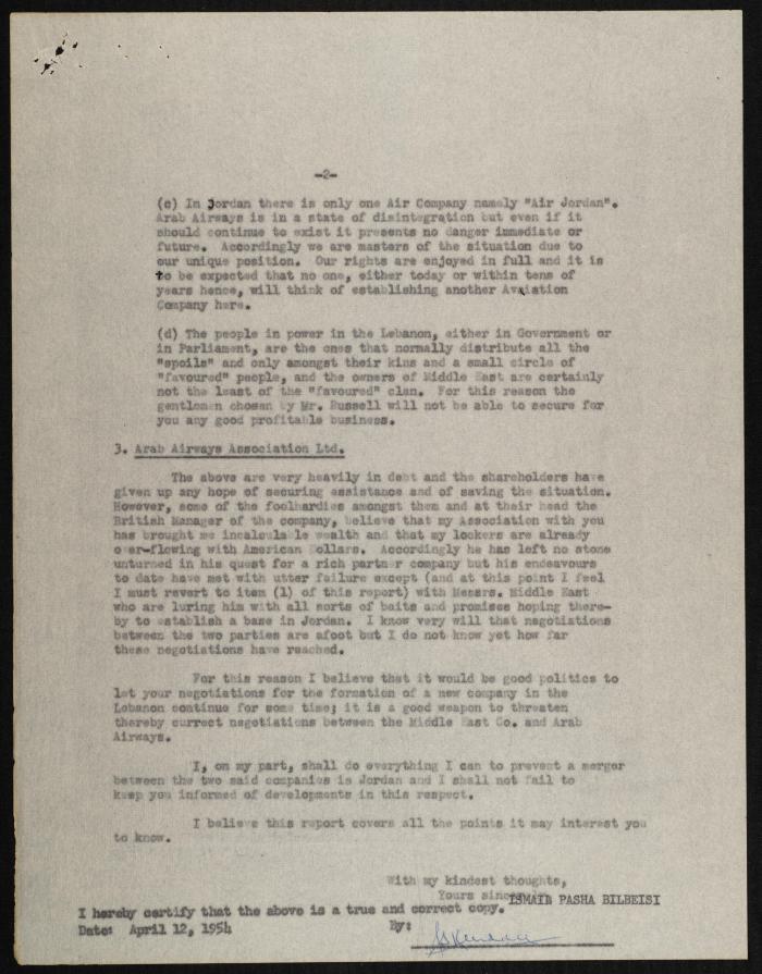 Judicial File of Anwar Nusseibeh, the 1950s