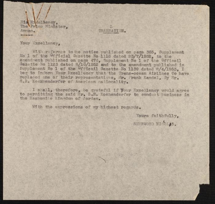 Judicial File of Anwar Nusseibeh, the 1950s
