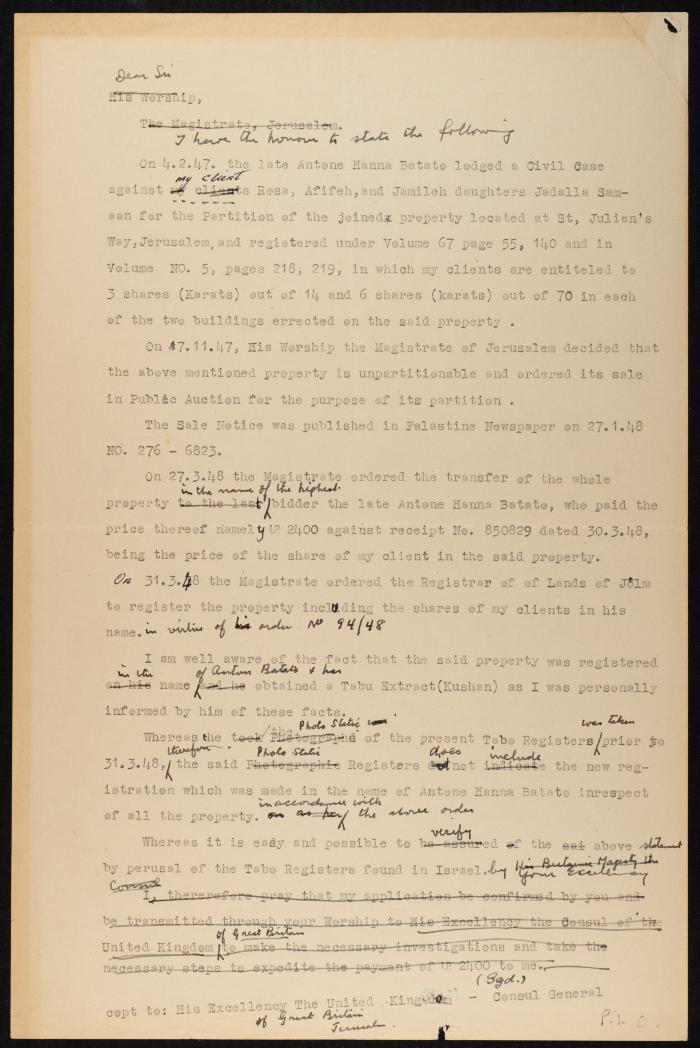 Judicial File of Anwar Nusseibeh, the 1950s