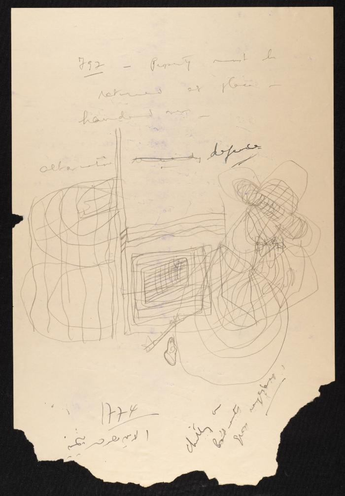 Judicial File of Anwar Nusseibeh, 1950-1951