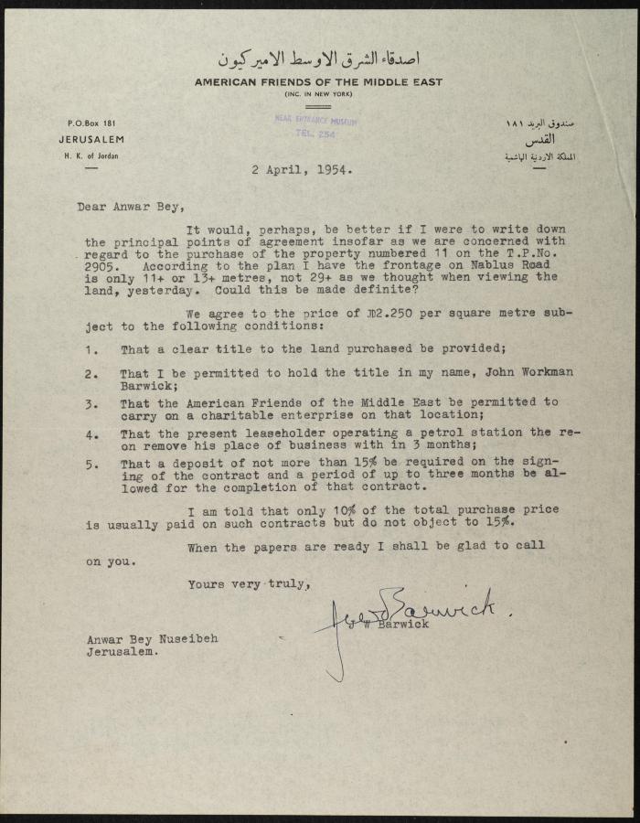 Judicial File of Anwar Nusseibeh, the 1950s