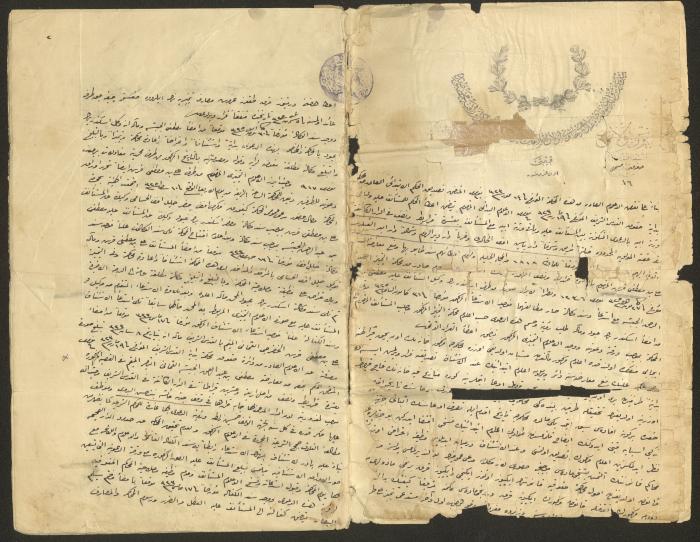Judicial File of Anwar Nusseibeh, 1950-1951