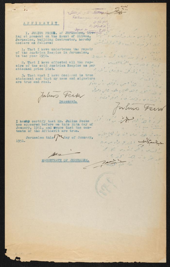 ملف المراسلات الخاصة بأعضاء جمعية المكفوفين العربية، 1962