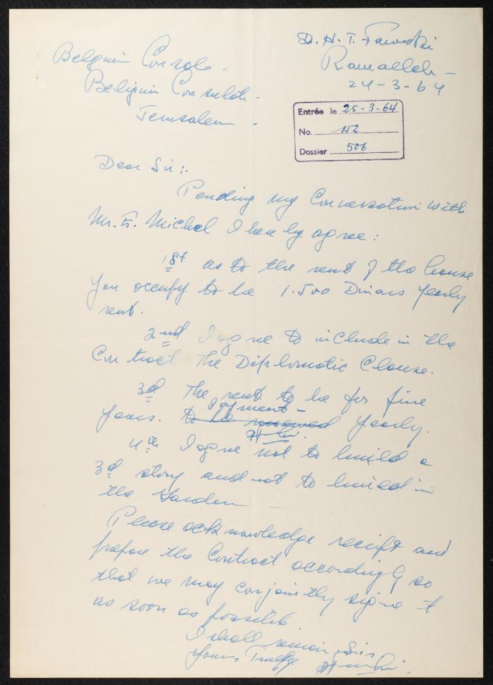 Judicial File of Anwar Nusseibeh, 1964