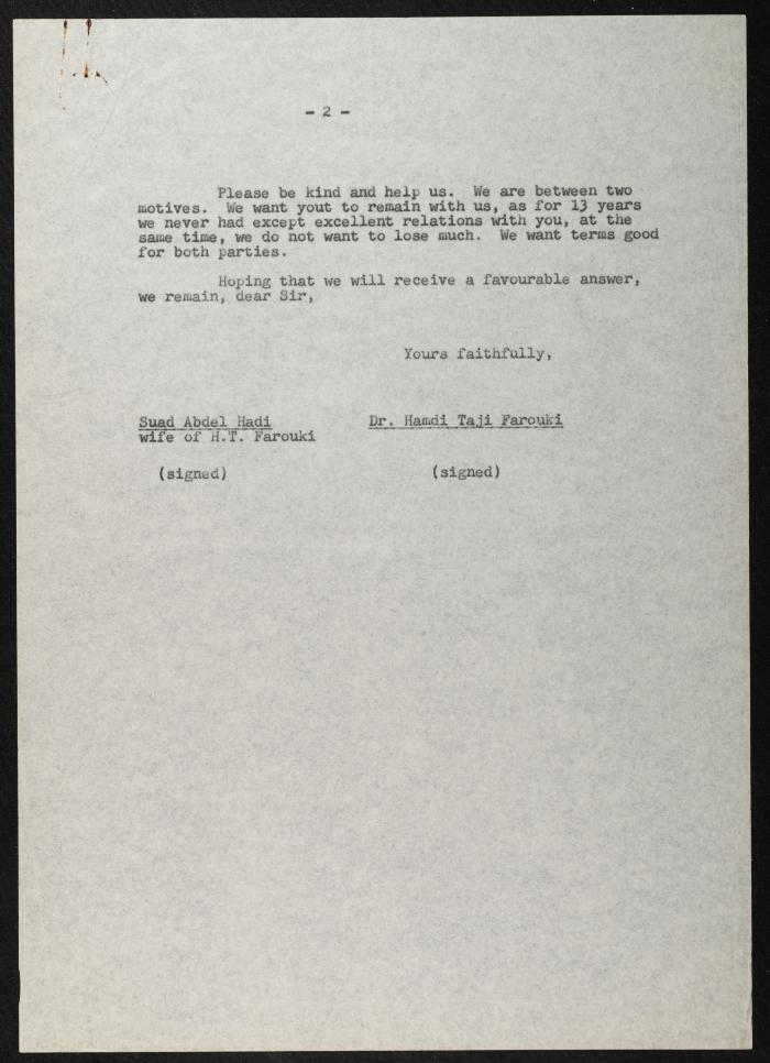 Judicial File of Anwar Nusseibeh, 1964
