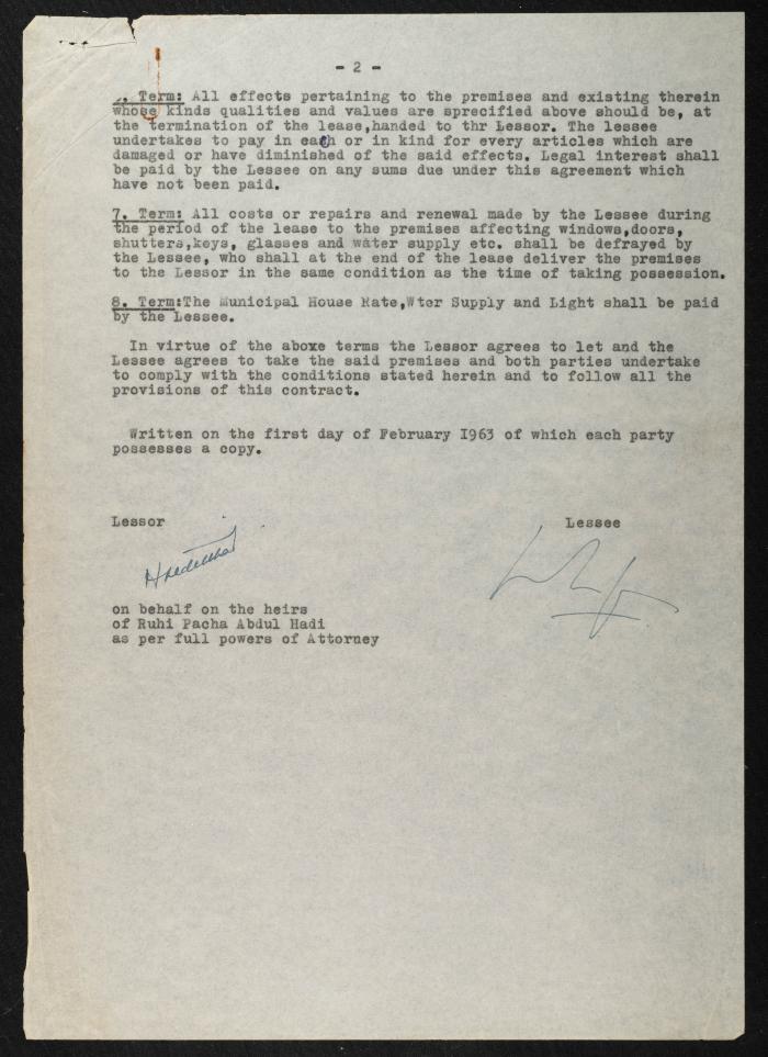 Judicial File of Anwar Nusseibeh, 1964