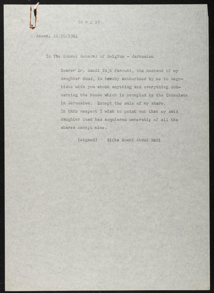 Judicial File of Anwar Nusseibeh, 1964