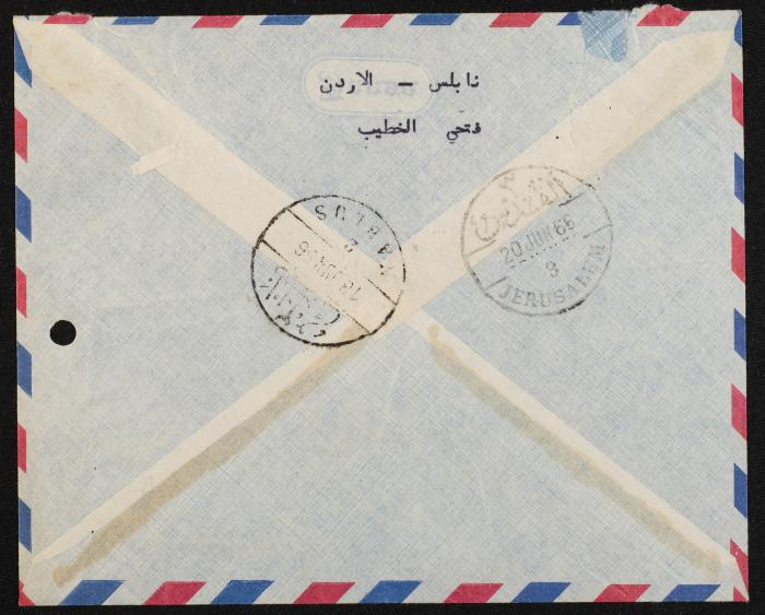 Judicial File of Anwar Nusseibeh, 1966