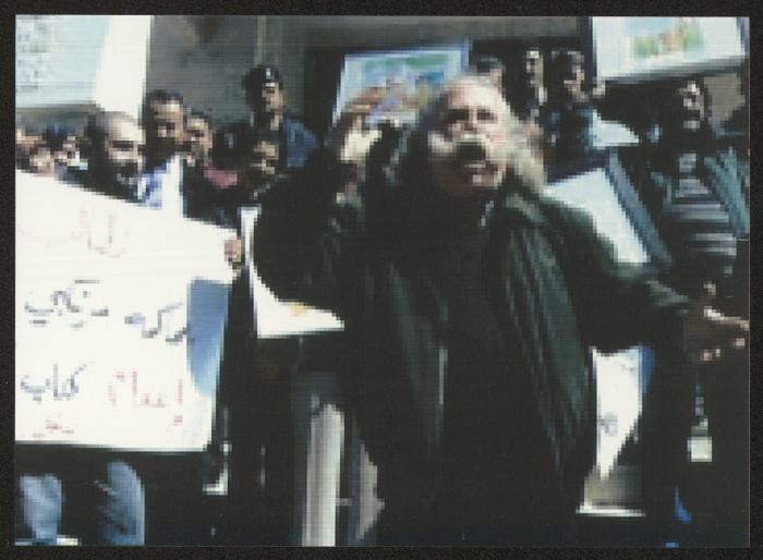 Adel Tartir Participating in a Protest, 2006-2007 