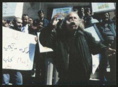 Adel Tartir Participating in a Protest, 2006-2007 