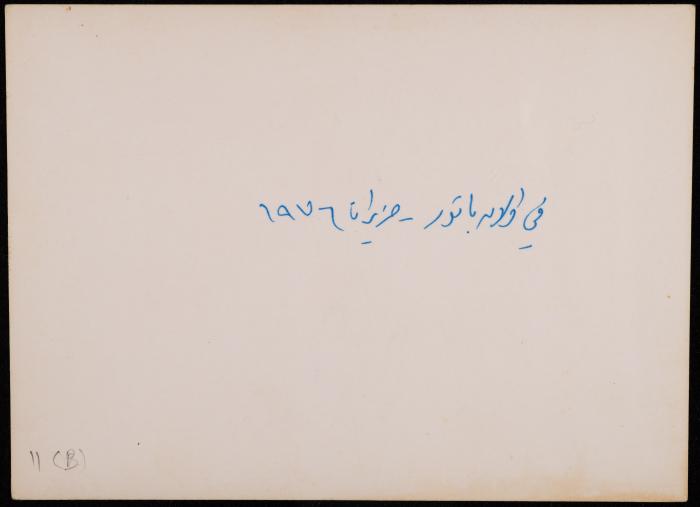 A Delegation from the Israeli Communist Party, Ulaanbaatar Province, June 1976