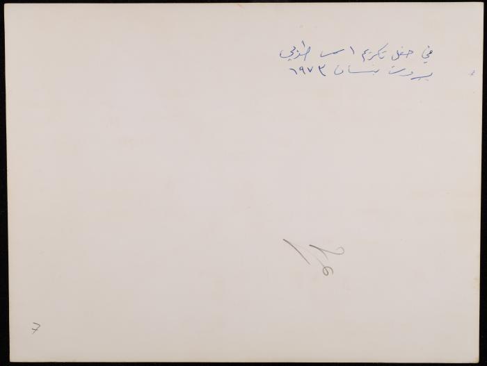 Asma Tubi, Beirut, April 1973