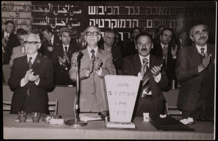 المؤتمر الثامن عشر للحزب الشيوعي الإسرائيلي، 1976