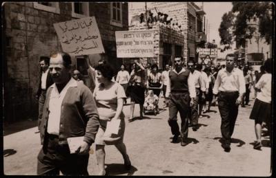 Maggie and Bashir Karkabi at a Demonstration on International Workers
