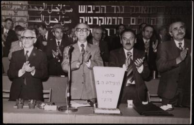 The Eighth Conference of the Israeli Communist Party, 1976