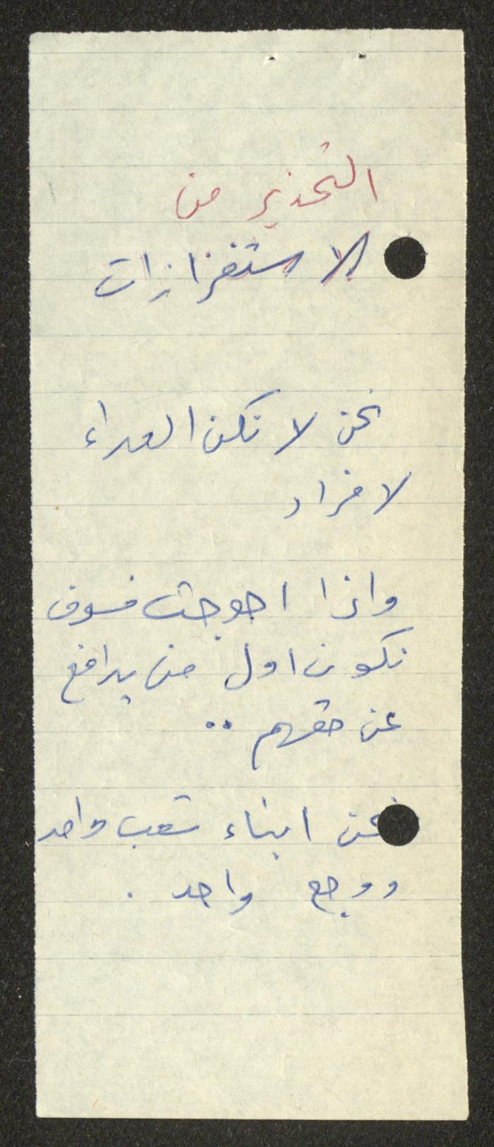 Paper Clippings on an Election Program and Questions