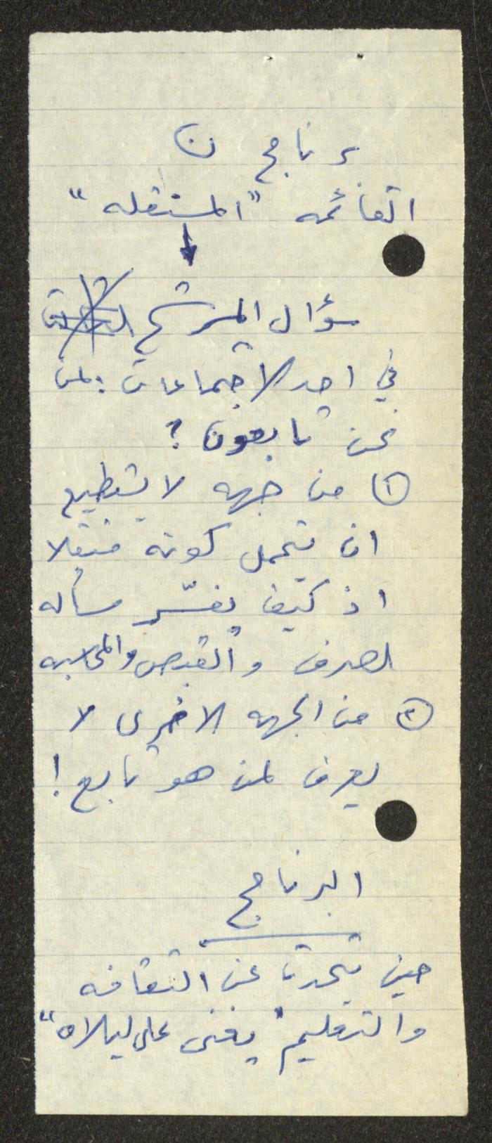 Paper Clippings on an Election Program and Questions