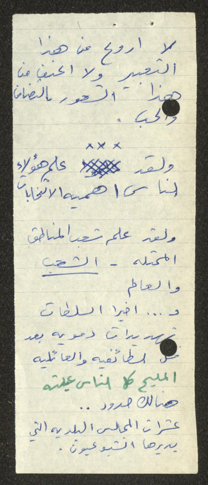 Paper Clippings on an Election Program and Questions