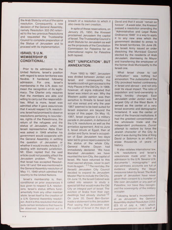 Issue 100 of al-Quds Newsletter, the Royal Committee for Jerusalem Affairs, June 1982