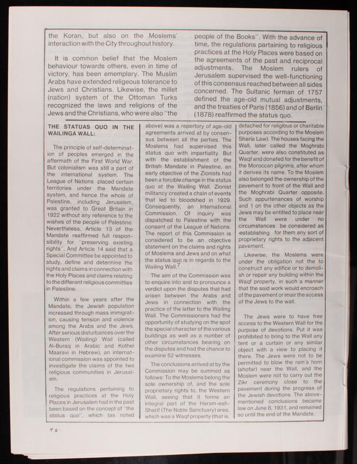 Issue 100 of al-Quds Newsletter, the Royal Committee for Jerusalem Affairs, June 1982