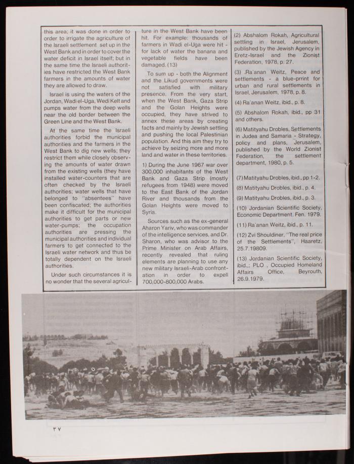 Issue 100 of al-Quds Newsletter, the Royal Committee for Jerusalem Affairs, June 1982