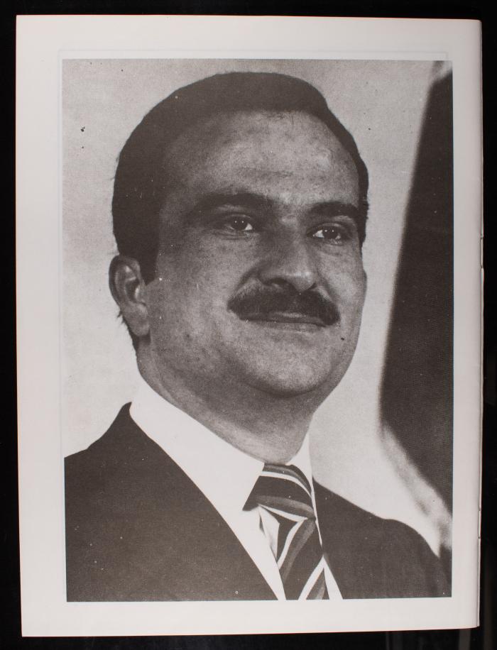 Issue 100 of al-Quds Newsletter, the Royal Committee for Jerusalem Affairs, June 1982