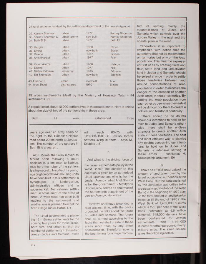 Issue 100 of al-Quds Newsletter, the Royal Committee for Jerusalem Affairs, June 1982