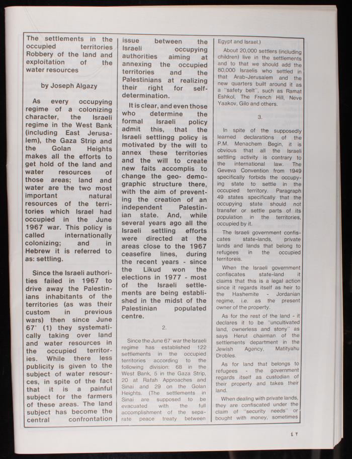 Issue 100 of al-Quds Newsletter, the Royal Committee for Jerusalem Affairs, June 1982