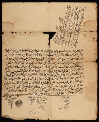 "Land" Sale Deed from Yousef as-Sleiman to Badawi as-Sukhon, Ijnisinya, April 1864