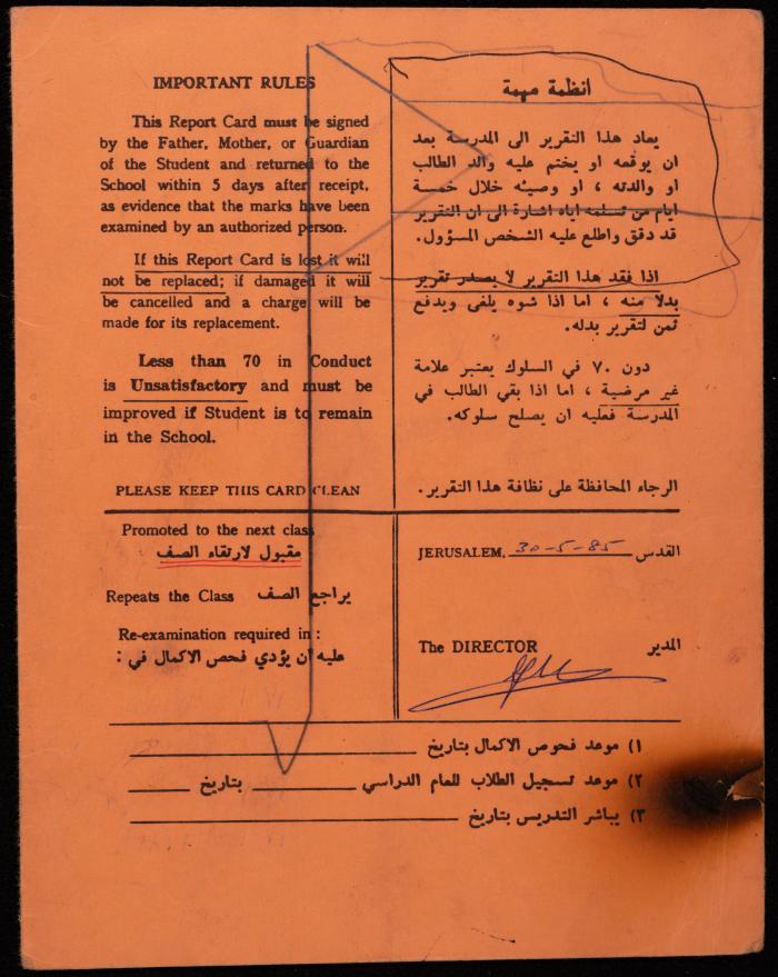 تقرير علامات مدرسية لسامر مخلوف صادر عن مدرسة تراسنطا الداخلية للبنين، 1984-1985