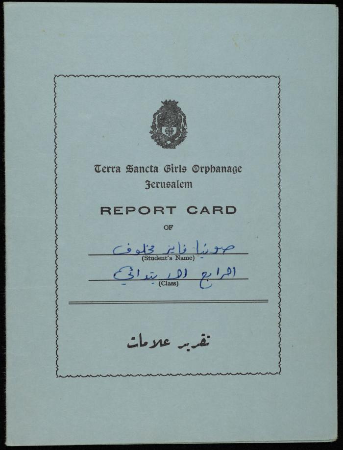 تقرير علامات مدرسية لصونيا مخلوف صادر عن مدرسة تراسنطا، 1986-1987