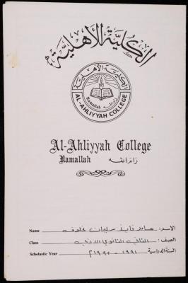تقرير علامات مدرسية لسامر مخلوف صادر عن مدرسة الكلية الأهلية، 1991-1992