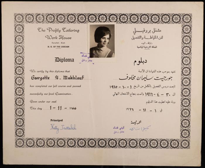 Georgette Maklouf's Diploma Certificate, 1 November 1966