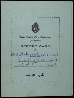تقرير علامات مدرسية لصونيا مخلوف صادر عن مدرسة تراسنطا، 1984-1985