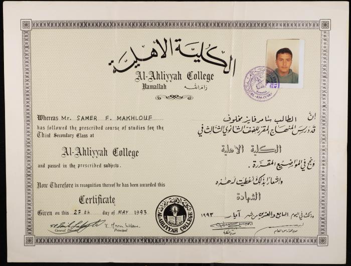 Samer Makhlouf's Third Secondary Grade Certificate by al-Ahliyyah College, 27 May 1993