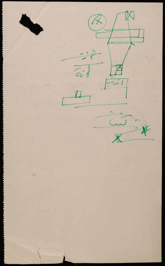 A Case Memorandum by the Ramallah Magistrate Court, 29 January 1963