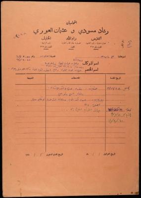 A Legal Decision by the Magistrate