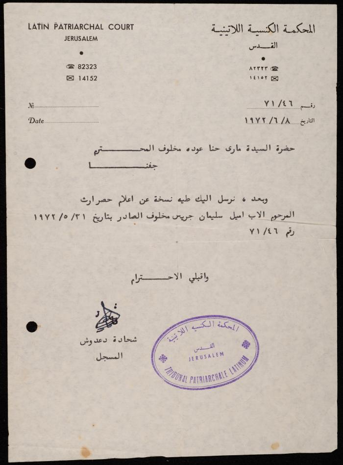 A Letter Sent to Mary Makhlouf, 8 June 1972