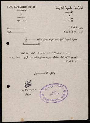 A Letter Sent to Mary Makhlouf, 8 June 1972