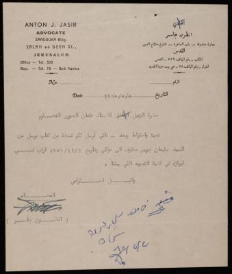 A Letter from Anton Jaser to Othman al-Ouri, 5 May 1965