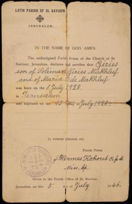 A Baptism Certificate for Jeries and Maria Makhlouf, 5 July 1946