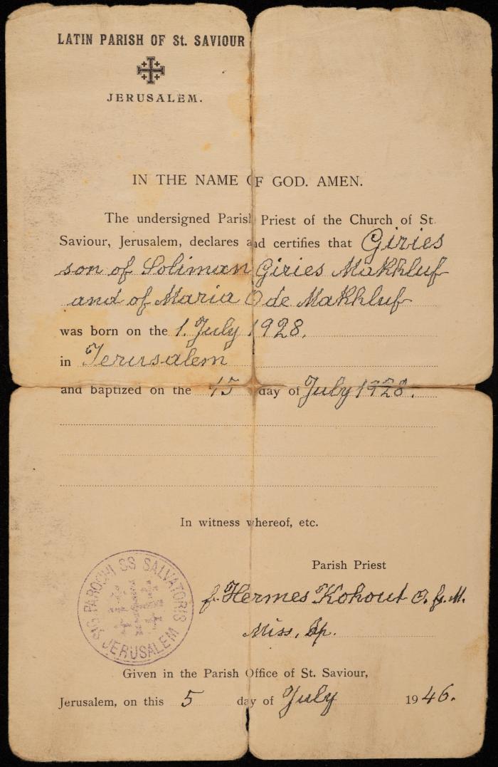 A Baptism Certificate for Jeries and Maria Makhlouf, 5 July 1946