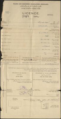 Sleiman Odeh