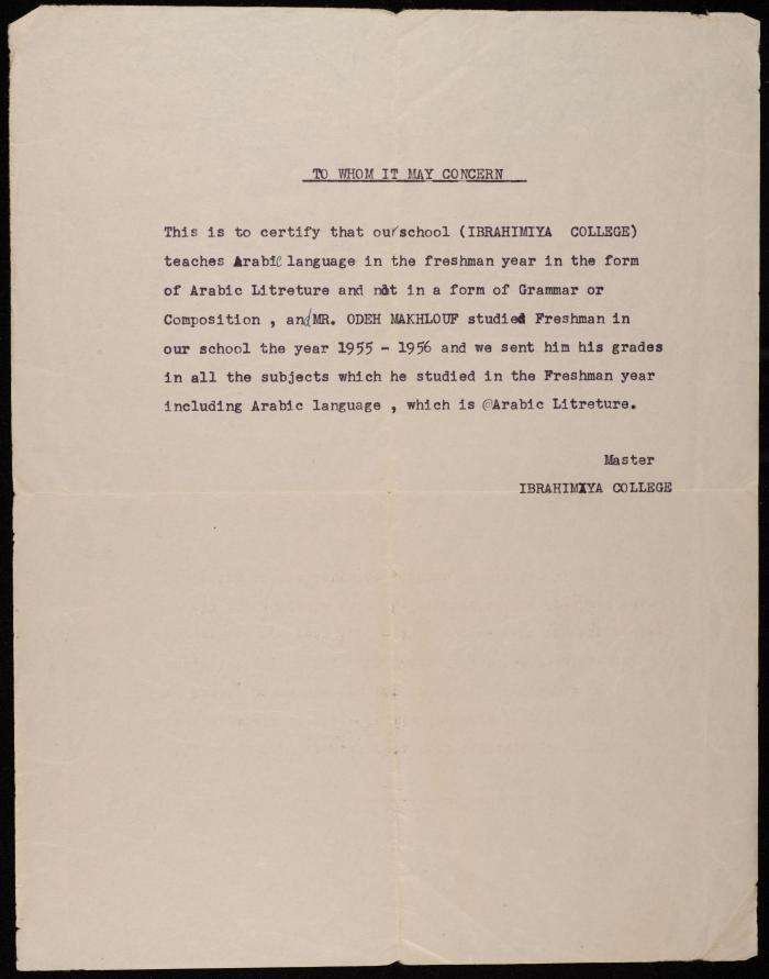 A Certificate by the Ibrahimiya College for Odeh Makhlouf, Jerusalem, 1955-1956