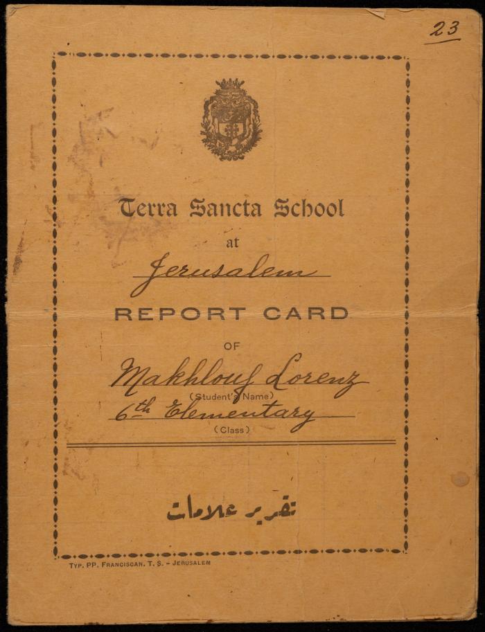 Sonia Makhlouf's Report Card by Terra Santa School, Jerusalem