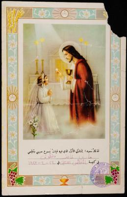 A Souvenir Belonging to Mary Makhlouf, 24 April 1983