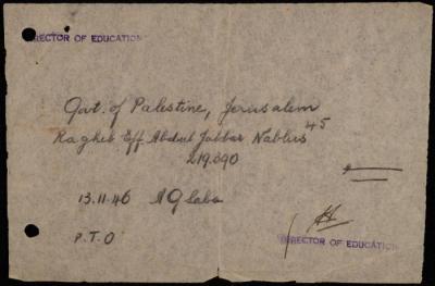 A Paper Clipping from the Medhat Kayed Collection, Jerusalem, 13 November 1946